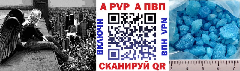 Альфа ПВП Соль  дарнет шоп  Никольское 