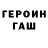МЕТАДОН кристалл Denis Tkatskiy