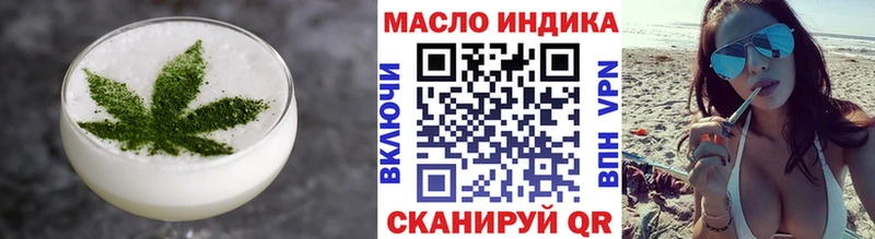 где купить наркотик  Никольское  Печенье с ТГК марихуана 