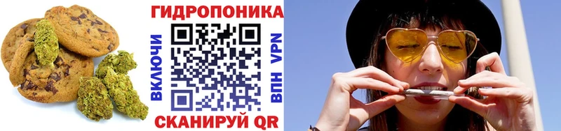 Печенье с ТГК марихуана Никольское