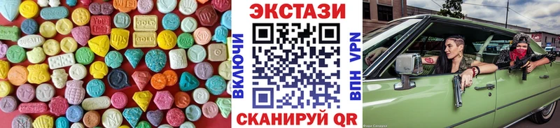 где купить наркоту  Никольское  маркетплейс клад  Экстази бентли 