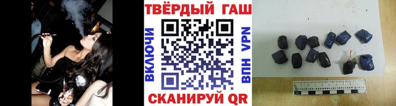 ГАШИШ убойный  как найти   Никольское 