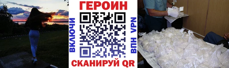 mega зеркало  купить  цена  Никольское  ГЕРОИН Афган 