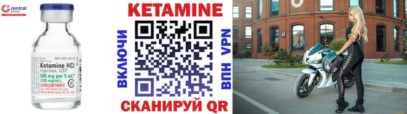 КЕТАМИН VHQ  OMG   Никольское  продажа наркотиков 
