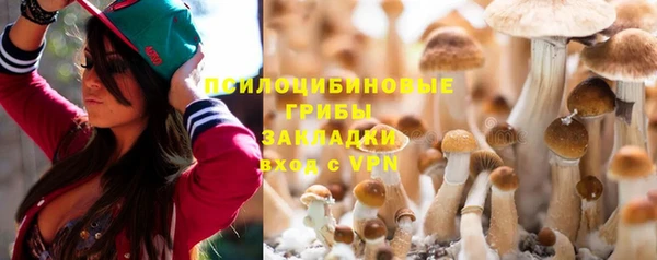 соль курить ск Нягань