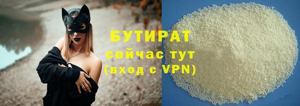 наркотики Баксан
