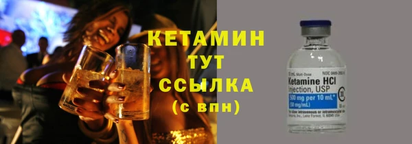 винт Балахна