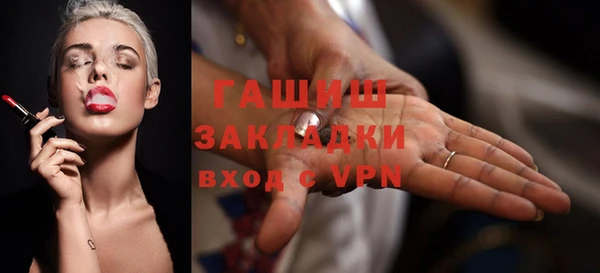 мефедрон мука Нязепетровск