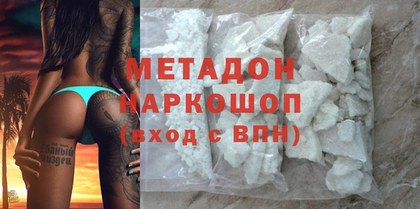 наркотики Баксан