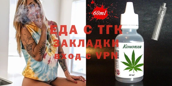 винт Балахна