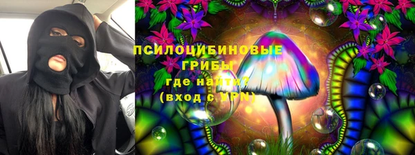 соль курить ск Балабаново