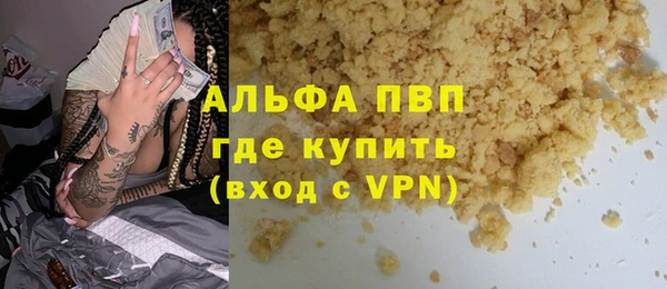 винт Балахна