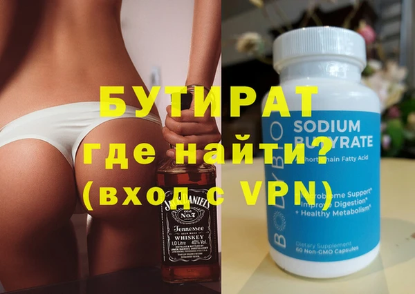 винт Балахна