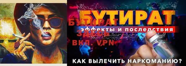 соль курить ск Нягань
