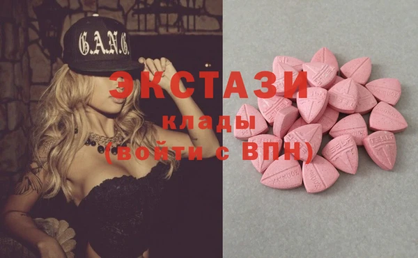соль курить ск Балабаново