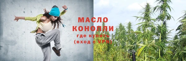 соль курить ск Балабаново