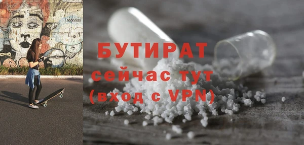 соль курить ск Балабаново