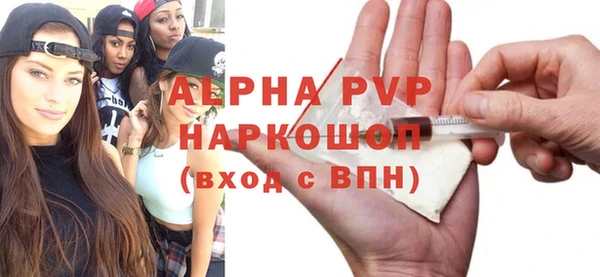 соль курить ск Балабаново
