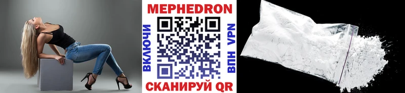 МЕФ 4 MMC  Никольское 
