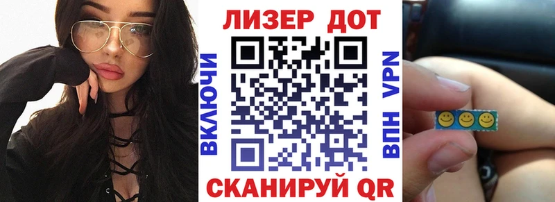 закладка  Никольское  Марки N-bome 1,8мг 